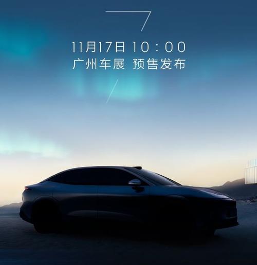 佛山禅城区耀环康企业管理咨询极氪汽车发布智能汽车全域AI，比亚迪的未来服务提升用户体验